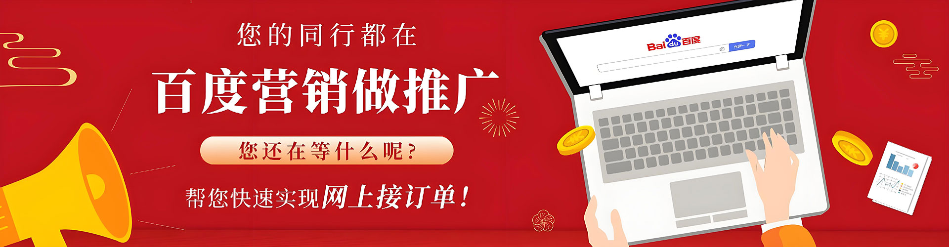 西双版纳sem优化